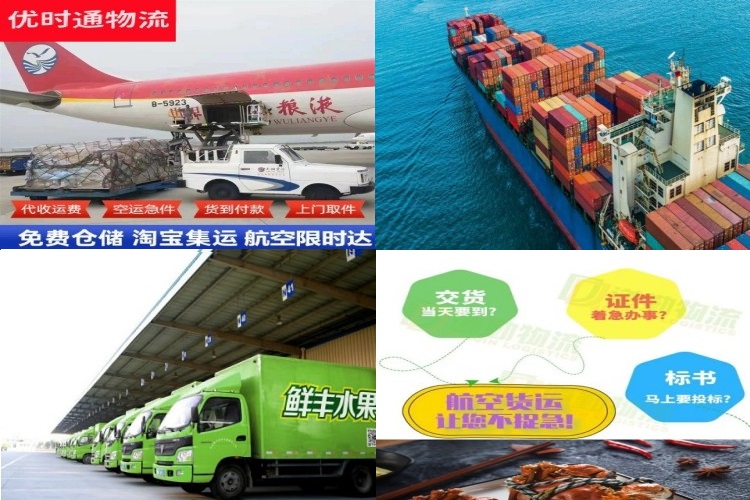 清新区到罗马尼亚航空货运公司-清新区到罗马尼亚物流专线